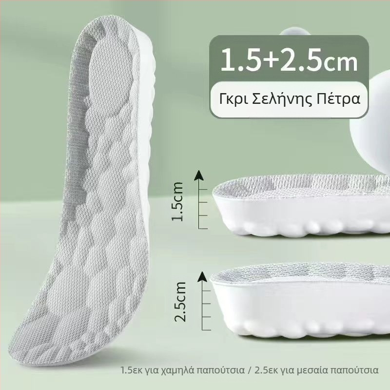 Αίσθηση πατήματος στα περιττώματα, ανδρικός εξαιρετικά μαλακός πάτος με αυξημένη απορρόφηση κραδασμών, γυναικείος αθλητικός αερόσακος, αναπνεύσιμος χονδρικής