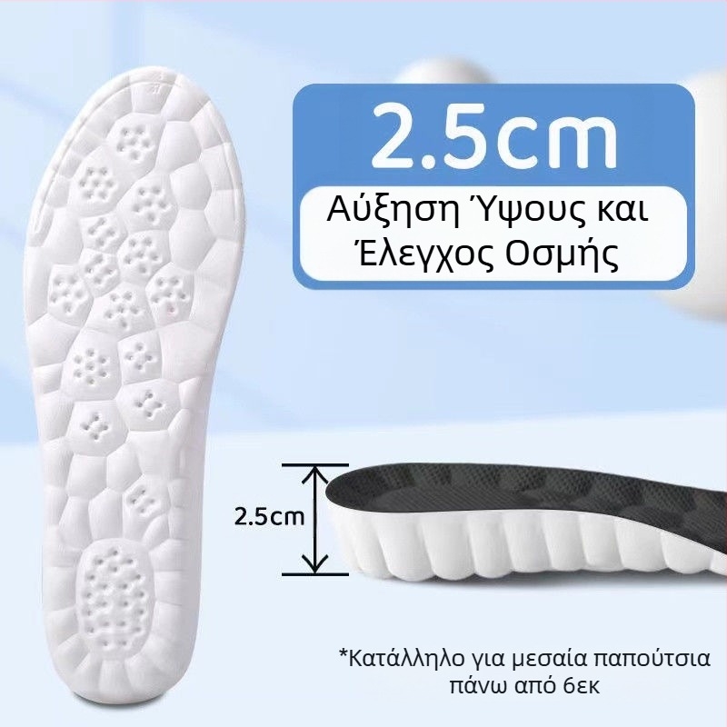 Αίσθηση πατήματος στα περιττώματα, ανδρικός εξαιρετικά μαλακός πάτος με αυξημένη απορρόφηση κραδασμών, γυναικείος αθλητικός αερόσακος, αναπνεύσιμος χονδρικής