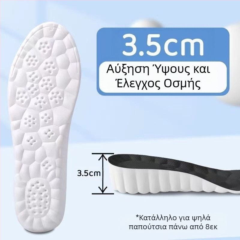 Αίσθηση πατήματος στα περιττώματα, ανδρικός εξαιρετικά μαλακός πάτος με αυξημένη απορρόφηση κραδασμών, γυναικείος αθλητικός αερόσακος, αναπνεύσιμος χονδρικής