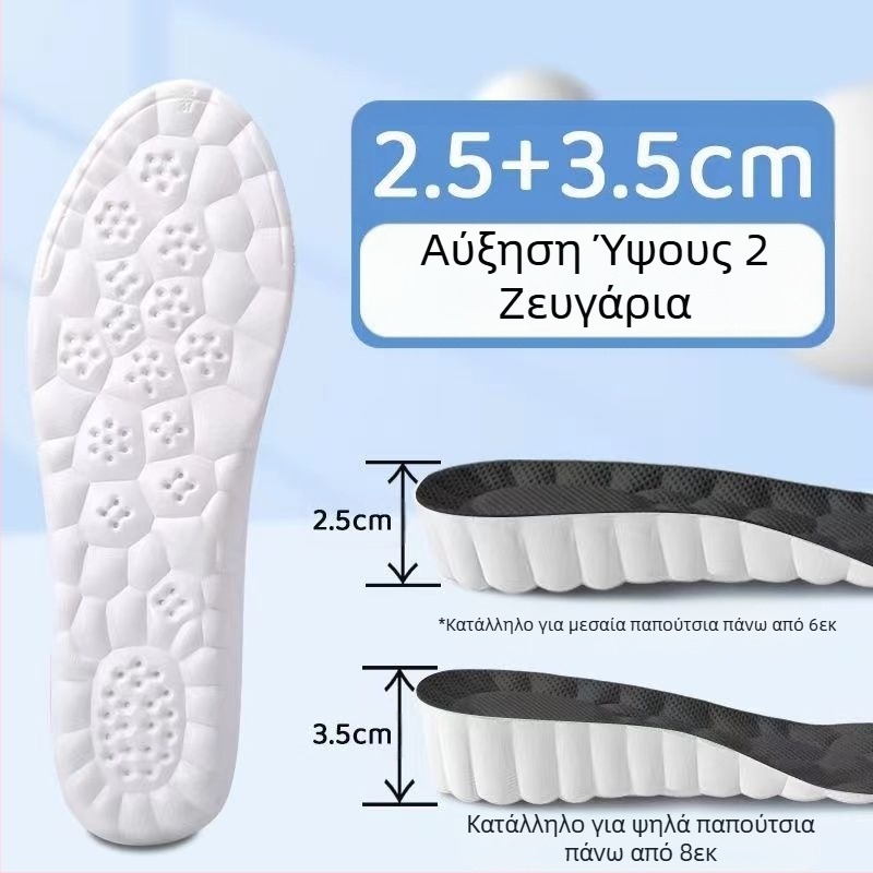 Αίσθηση πατήματος στα περιττώματα, ανδρικός εξαιρετικά μαλακός πάτος με αυξημένη απορρόφηση κραδασμών, γυναικείος αθλητικός αερόσακος, αναπνεύσιμος χονδρικής