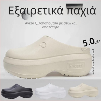 Νέα σανδάλια με ψηλοτάκουνα πλατφόρμες του 2024, γυναικεία καλοκαιρινά εξωτερικά ρούχα με αυξανόμενο ύψος, παντόφλες EVA για αθλητικά σανδάλια, διασυνοριακό διαδίκτυο, διασημότητα