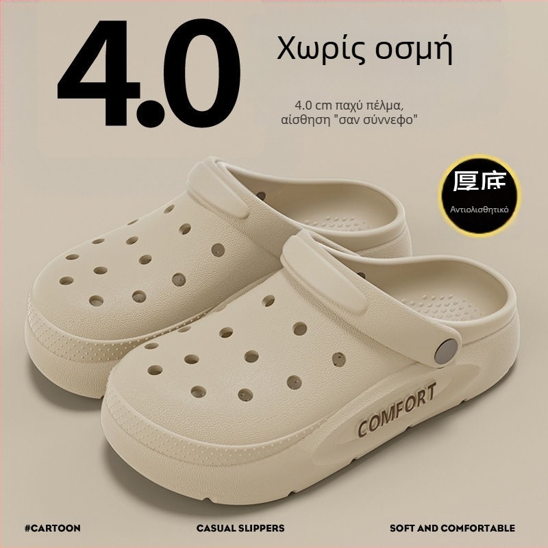 Αντιολισθητικά παπούτσια σπηλαίων ανδρών καλοκαιρινά ρούχα για υπαίθριες δραστηριότητες, μοντέρνα, casual, αναπνεύσιμα, άοσμα, με χοντρό πάτο, σανδάλια θαλάσσης για άνδρες για υπαίθριες δραστηριότητες
