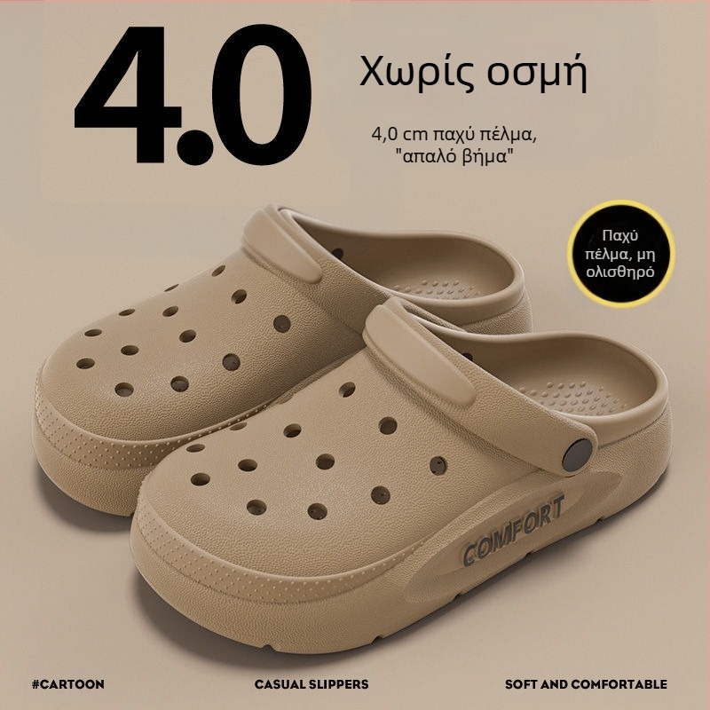 Αντιολισθητικά παπούτσια σπηλαίων ανδρών καλοκαιρινά ρούχα για υπαίθριες δραστηριότητες, μοντέρνα, casual, αναπνεύσιμα, άοσμα, με χοντρό πάτο, σανδάλια θαλάσσης για άνδρες για υπαίθριες δραστηριότητες