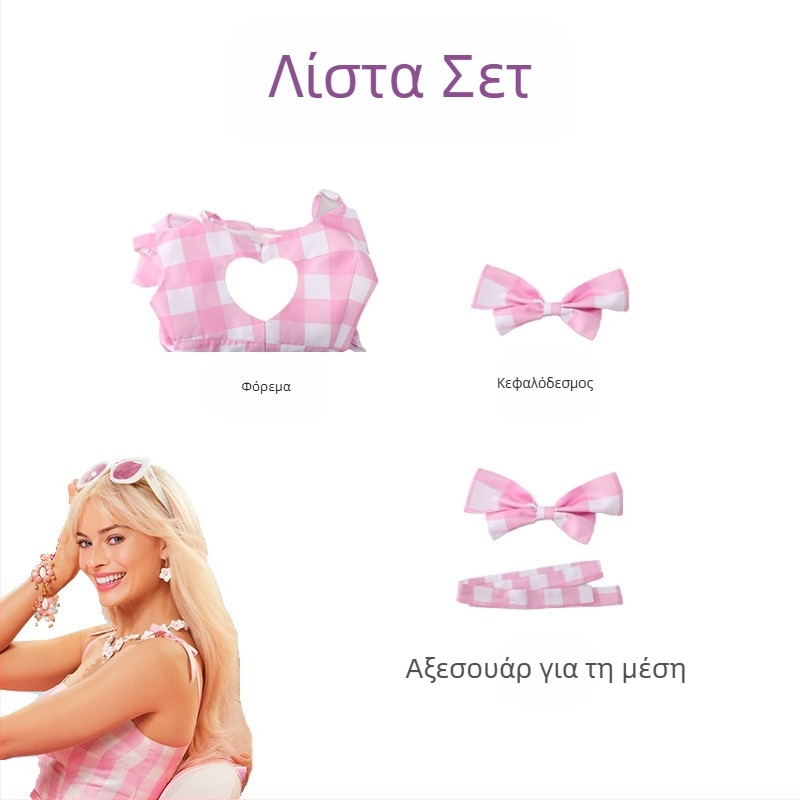 Ταινία Barbie του 2023 - Κοστούμι Cosplay - Πραγματική έκδοση - Φόρεμα - Κολάν - Παιχνίδι ρόλων Cosplay για το Halloween