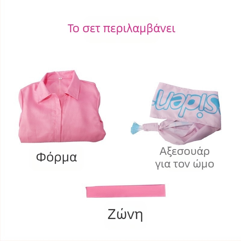 Ταινία Barbie του 2023 - Κοστούμι Cosplay - Πραγματική έκδοση - Φόρεμα - Κολάν - Παιχνίδι ρόλων Cosplay για το Halloween