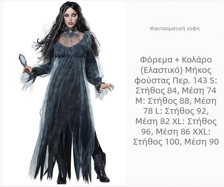 Στολή Αποκριών Cosplay κοστούμι βρικόλακας μάγισσα διάβολος κοστούμι βρικόλακας φόρεμα