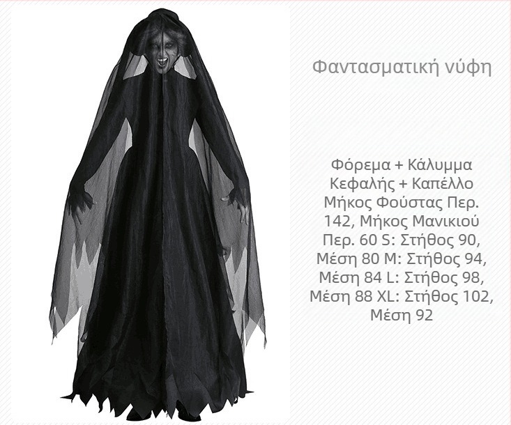 Στολή Αποκριών Cosplay κοστούμι βρικόλακας μάγισσα διάβολος κοστούμι βρικόλακας φόρεμα