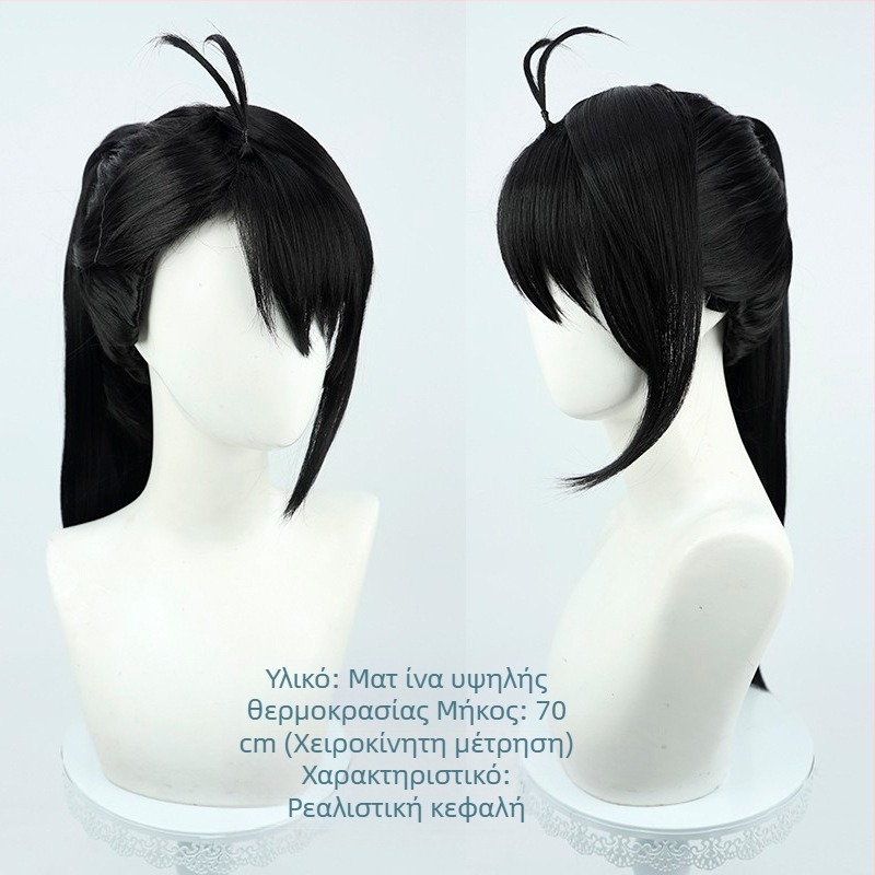 Ling Ya Hu Lo Cos Isho Ling Ya cosplay κοστούμι ταινίας ίδιου στυλ κολέγιο κοντομάνικο πουκάμισο σετ cos