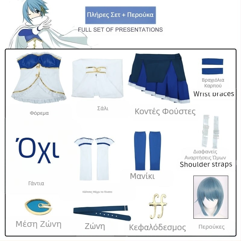 Meishu Shayexiang Cos Suit Magic Girl Small Round Meishu Shayexiang Cosplay Two-Dimensional Animation Costume