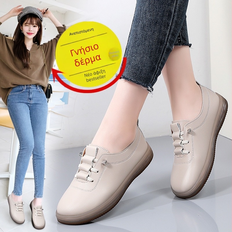 Μικρά δερμάτινα παπούτσια γυναικών 2025 Νέα παπούτσια μητέρων Παπούτσια εργασίας από μαλακό δέρμα Μαύρα παπούτσια εργασίας από γνήσιο δέρμα Καθημερινά παπούτσια Αντιολισθητικά επίπεδα παπούτσια μίας στρώσης για γυναίκες