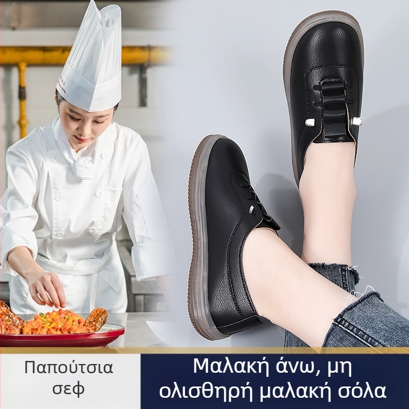 Μικρά δερμάτινα παπούτσια γυναικών 2025 Νέα παπούτσια μητέρων Παπούτσια εργασίας από μαλακό δέρμα Μαύρα παπούτσια εργασίας από γνήσιο δέρμα Καθημερινά παπούτσια Αντιολισθητικά επίπεδα παπούτσια μίας στρώσης για γυναίκες