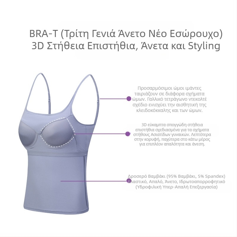 Άνοιξη και Φθινόπωρο Νέα μακριά γυναικεία καμιζόλα με ενσωματωμένο Cup από βαμβάκι για την άνοιξη και το φθινόπωρο με μαξιλαράκι στήθους, γυναικεία καλοκαιρινή