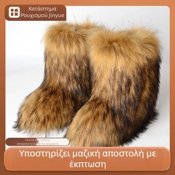 Μπότες από Γούνα Αλεπούς, Φθινοπωρινό και Χειμερινό Στυλ, Ζεστές και Ανθεκτικές στο Κρύο, Χοντρές, Μεγάλου Μεγέθους, Μπότες Χιονιού από Απομίμηση Γούνας μέχρι τη Μέση της Γάμπας, Ευρωπαϊκό και Αμερικανικό Στυλ Μόδας