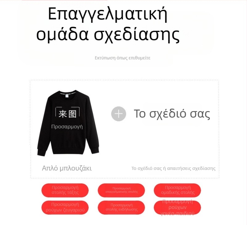 Γυναικείο χριστουγεννιάτικο πουλόβερ με στρογγυλή λαιμόκοψη και μακρυμάνικο πουλόβερ, κατάλληλο για το φθινόπωρο και τον χειμώνα, μπορεί να είναι