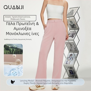 Γυναικείο παντελόνι φόρμας Lanjing modal για άνοιξη και φθινόπωρο, παντελόνι αδυνατίσματος σε κορεάτικο στιλ, με σάρκα και αίσθηση, ζεστό, ζεστό και φαρδύ παντελόνι με αποθηκευτικό χώρο.