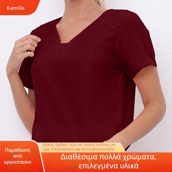 Ρούχα πλυσίματος Ρούχα οδοντιάτρου με V-neck Ρούχα χειρουργείου για άνδρες και γυναίκες με κοντό μανίκι, ελαστικά ρούχα νοσηλευτών που στεγνώνουν γρήγορα