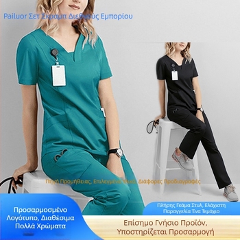 Διασυνοριακά ρούχα για πλύσιμο χεριών, κοντομάνικα παντελόνια, ρούχα νοσοκόμων, ελαστικά, γρήγορο στέγνωμα, ρούχα απομόνωσης, χειρουργικά ρούχα, ρούχα εργασίας οδοντιάτρων