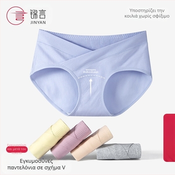 Γυναικεία εσώρουχα εγκυμοσύνης με χαμηλή μέση και μακρύ καβάλο, βαμβακερά, σορτς εγκυμοσύνης με ειδική στήριξη στην κοιλιά, ρυθμιζόμενα μέσα-τέλη εγκυμοσύνης