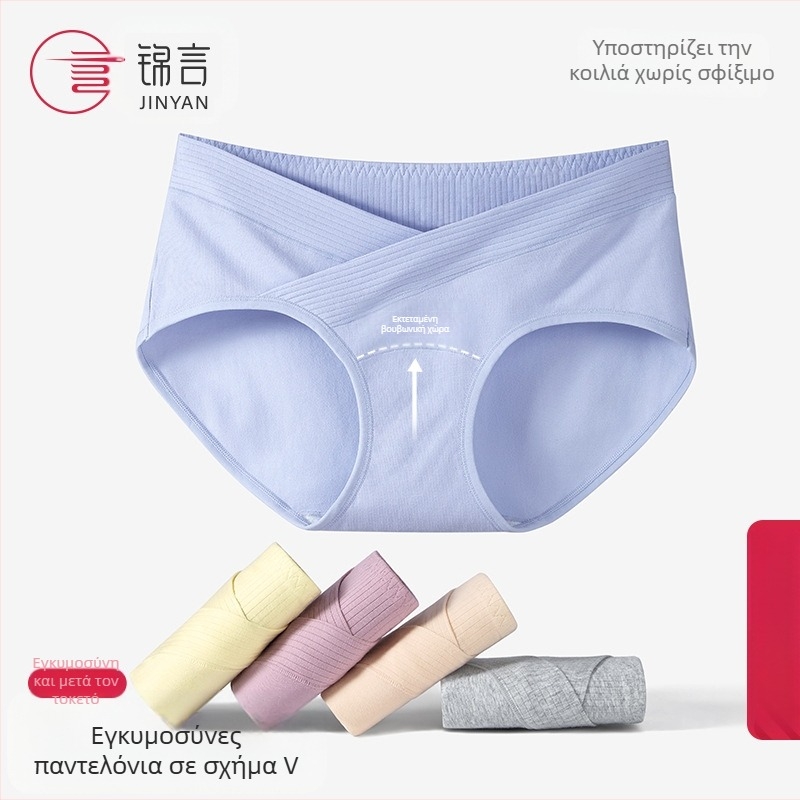 Γυναικεία εσώρουχα εγκυμοσύνης με χαμηλή μέση και μακρύ καβάλο, βαμβακερά, σορτς εγκυμοσύνης με ειδική στήριξη στην κοιλιά, ρυθμιζόμενα μέσα-τέλη εγκυμοσύνης