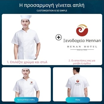 Νέα ρούχα εργασίας σεφ εκτύπωσης ανδρικών καλοκαιρινών μεταξωτών με κοντό μανίκι, λεπτό αναπνεύσιμο εστιατόριο, εστιατόριο, ξενοδοχείο, πίσω κουζίνα, γυναίκες