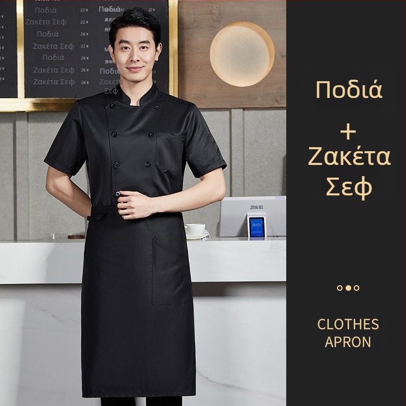 Προσθέστε λίπασμα για να αυξήσετε την ενδυμασία του σεφ για το φθινόπωρο και τον χειμώνα, χοντρό, μακρυμάνικο, κουζίνα catering, extra large, μέγεθος 300kg, χειμώνας