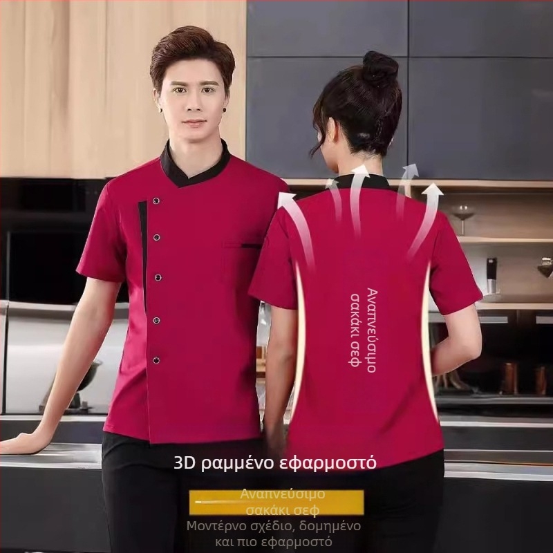 Ρούχα εργασίας σεφ κουζίνας, εστιατορίου, ανδρών και γυναικών, με μακριά μανίκια, κοντομάνικα, ρούχα σεφ ξενοδοχείου, καντίνας, άνοιξη και φθινόπωρο, καλοκαίρι
