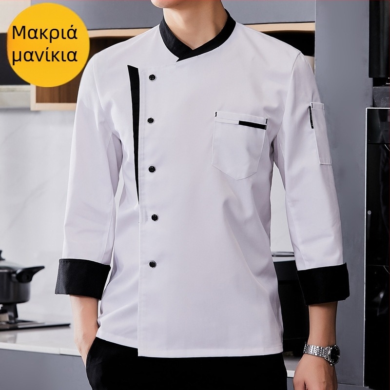 Ρούχα εργασίας σεφ κουζίνας, εστιατορίου, ανδρών και γυναικών, με μακριά μανίκια, κοντομάνικα, ρούχα σεφ ξενοδοχείου, καντίνας, άνοιξη και φθινόπωρο, καλοκαίρι