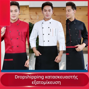 Ρούχα Σεφ για Εστίαση, Κοντά Μανίκια, Ανδρικά και Γυναικεία, Εστιατόριο, Εστιατόριο, Ξενοδοχείο, Κουζίνα, Ρούχα Εργασίας Σεφ, Καλοκαίρι, Καλοκαιρινά Ρούχα