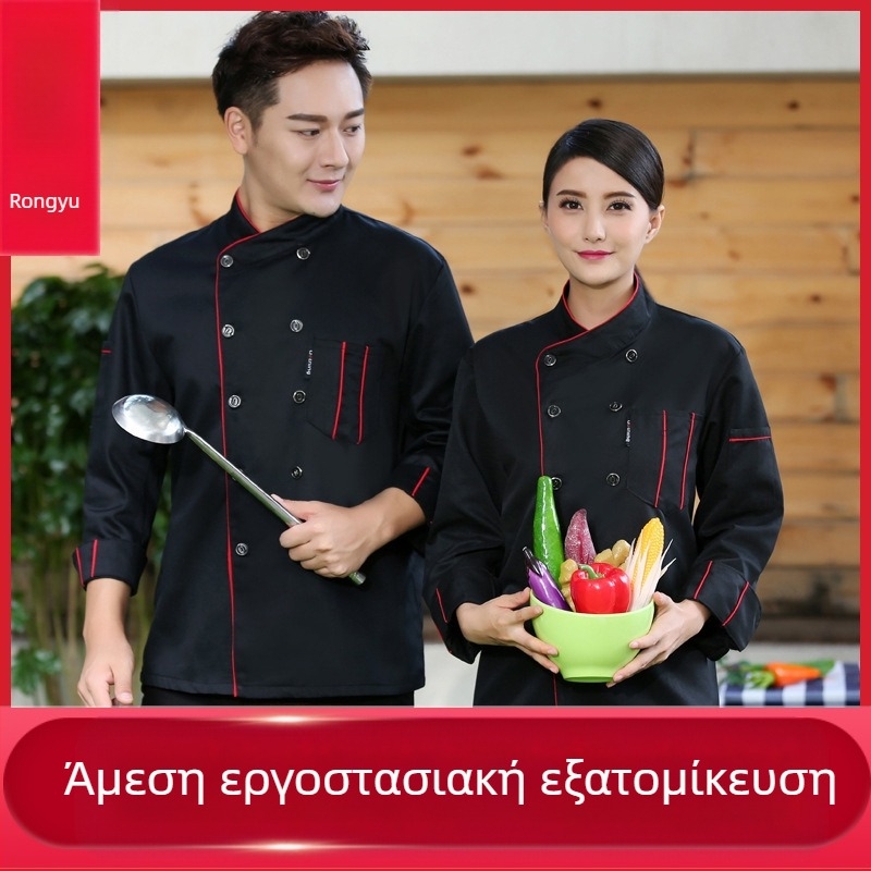 Ρούχα Σεφ για Εστίαση, Κοντά Μανίκια, Ανδρικά και Γυναικεία, Εστιατόριο, Εστιατόριο, Ξενοδοχείο, Κουζίνα, Ρούχα Εργασίας Σεφ, Καλοκαίρι, Καλοκαιρινά Ρούχα