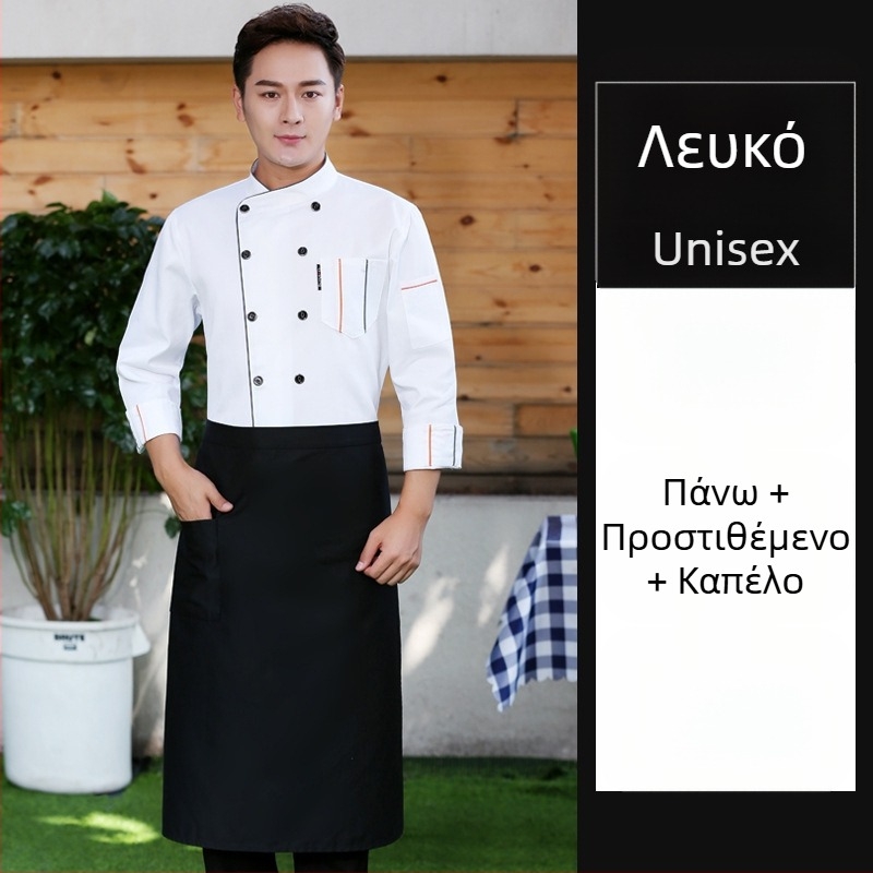 Ρούχα Σεφ για Εστίαση, Κοντά Μανίκια, Ανδρικά και Γυναικεία, Εστιατόριο, Εστιατόριο, Ξενοδοχείο, Κουζίνα, Ρούχα Εργασίας Σεφ, Καλοκαίρι, Καλοκαιρινά Ρούχα