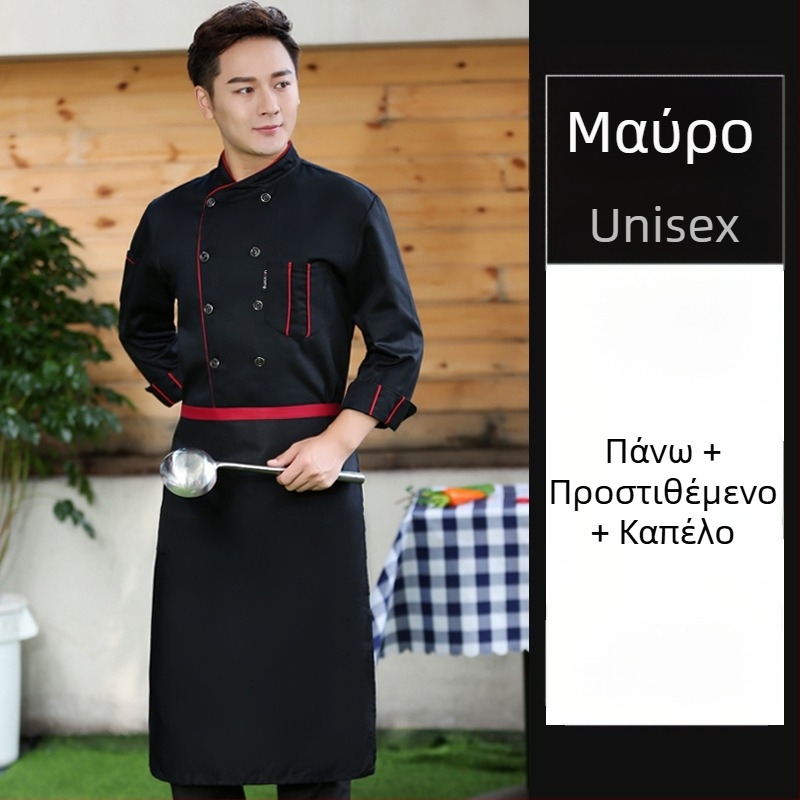 Ρούχα Σεφ για Εστίαση, Κοντά Μανίκια, Ανδρικά και Γυναικεία, Εστιατόριο, Εστιατόριο, Ξενοδοχείο, Κουζίνα, Ρούχα Εργασίας Σεφ, Καλοκαίρι, Καλοκαιρινά Ρούχα