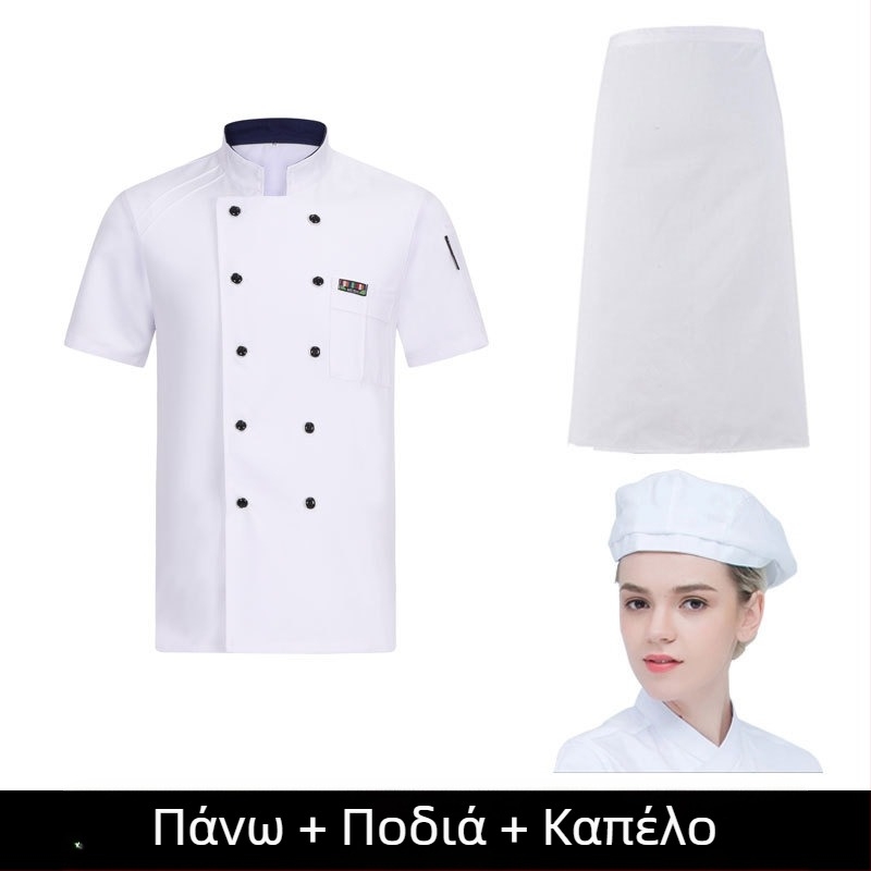 Ρούχα Εργασίας Σεφ για Άνδρες, Φθινόπωρο και Χειμώνας, Δυτικό Φαγητό Ξενοδοχείων, Χοντρές, Μακρυμάνικες για την Κουζίνα, Καλοκαιρινά Ρούχα Σεφ, Κοντομάνικα Ρούχα Σεφ