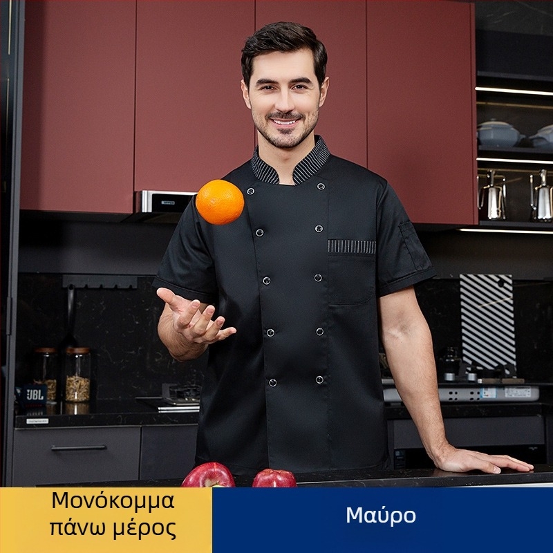 Στολή Σεφ με Κοντά Μανίκια Καλοκαιρινά Αναπνέοντα Ρούχα Εργασίας Σεφ από Διχτυωτό Υλικό Λεπτά Ρούχα Κουζίνας Ρούχα Κουζίνας Western Εστιατορίου