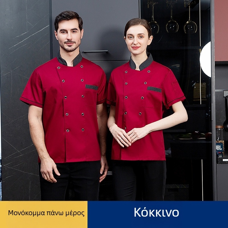 Στολή Σεφ με Κοντά Μανίκια Καλοκαιρινά Αναπνέοντα Ρούχα Εργασίας Σεφ από Διχτυωτό Υλικό Λεπτά Ρούχα Κουζίνας Ρούχα Κουζίνας Western Εστιατορίου