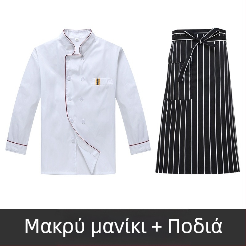 Ρούχα εργασίας σεφ ανδρικά, κοντομάνικα καλοκαιρινά, αναπνεύσιμα ρούχα catering, ρούχα κουζίνας με μακριά μανίκια, μεγάλα μεγέθη