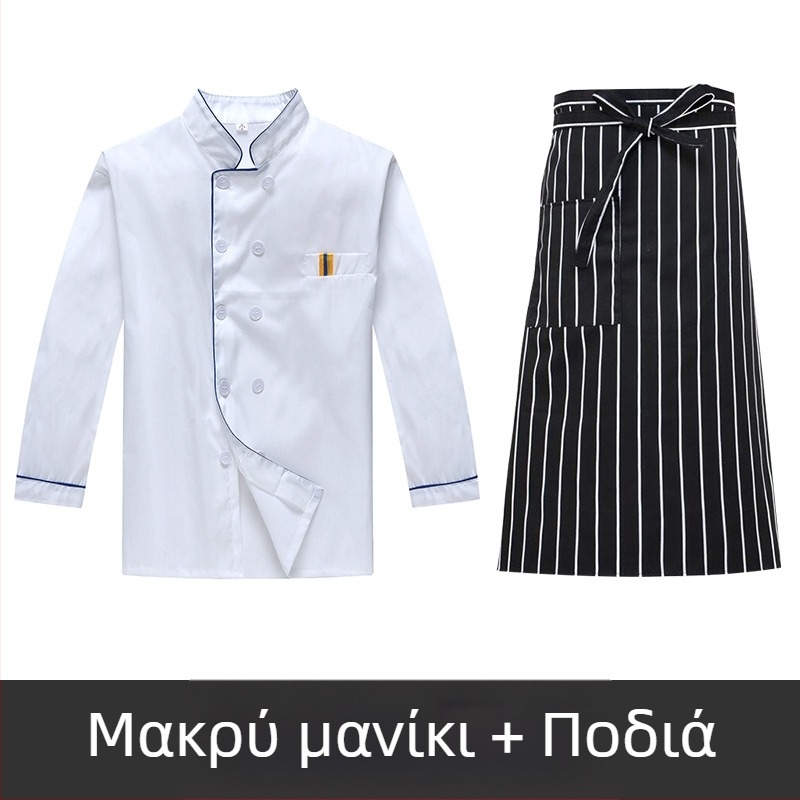 Ρούχα εργασίας σεφ ανδρικά, κοντομάνικα καλοκαιρινά, αναπνεύσιμα ρούχα catering, ρούχα κουζίνας με μακριά μανίκια, μεγάλα μεγέθη