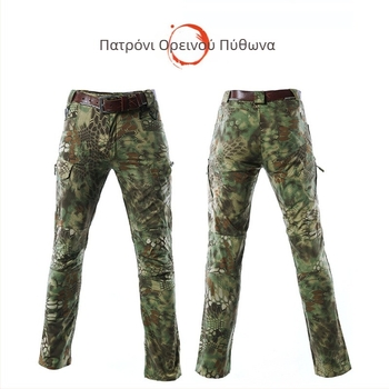 Long City Commuter IX7 Ανδρικά και Γυναικεία Παντελόνια Προπόνησης Εξωτερικής Χρήσης με Πολλαπλές Τσέπες, Ίσια Παντελόνια Εργαλείων Χονδρικής, Αδιάβροχα