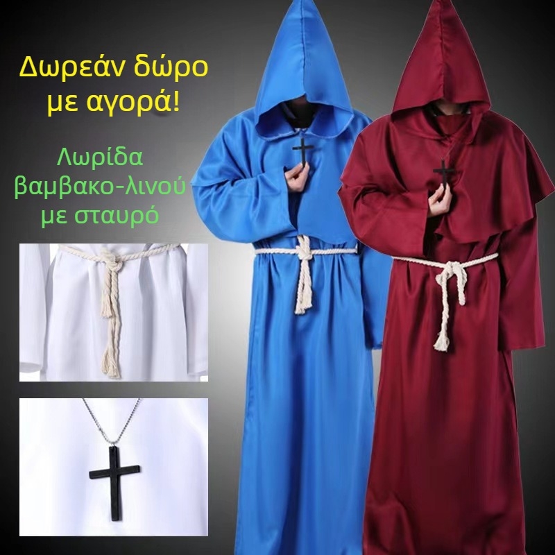 Μεσαιωνική στολή μοναχού μάγου-μοναχού cosplay για το Halloween, ρόμπα ιερέα με κουκούλα και κάπα