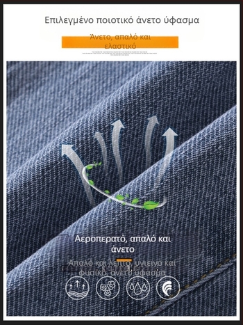 Ανδρικό τζιν παντελόνι με φαρδιά γραμμή, casual, με δέσιμο στον αστράγαλο, σε all-match στυλ, Άνοιξη και Φθινόπωρο 2023, Νέα παντελόνια harem