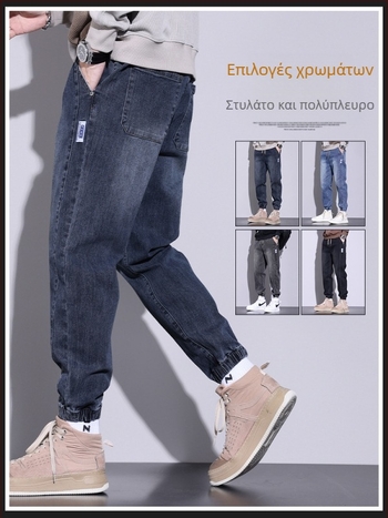 Ανδρικό τζιν παντελόνι με φαρδιά γραμμή, casual, με δέσιμο στον αστράγαλο, σε all-match στυλ, Άνοιξη και Φθινόπωρο 2023, Νέα παντελόνια harem