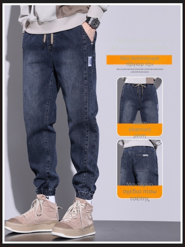 Ανδρικό τζιν παντελόνι με φαρδιά γραμμή, casual, με δέσιμο στον αστράγαλο, σε all-match στυλ, Άνοιξη και Φθινόπωρο 2023, Νέα παντελόνια harem