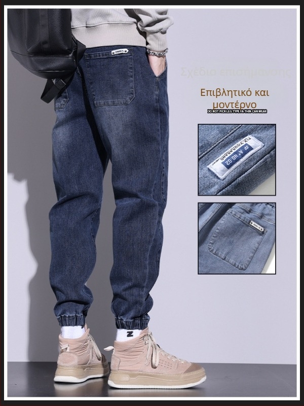 Ανδρικό τζιν παντελόνι με φαρδιά γραμμή, casual, με δέσιμο στον αστράγαλο, σε all-match στυλ, Άνοιξη και Φθινόπωρο 2023, Νέα παντελόνια harem