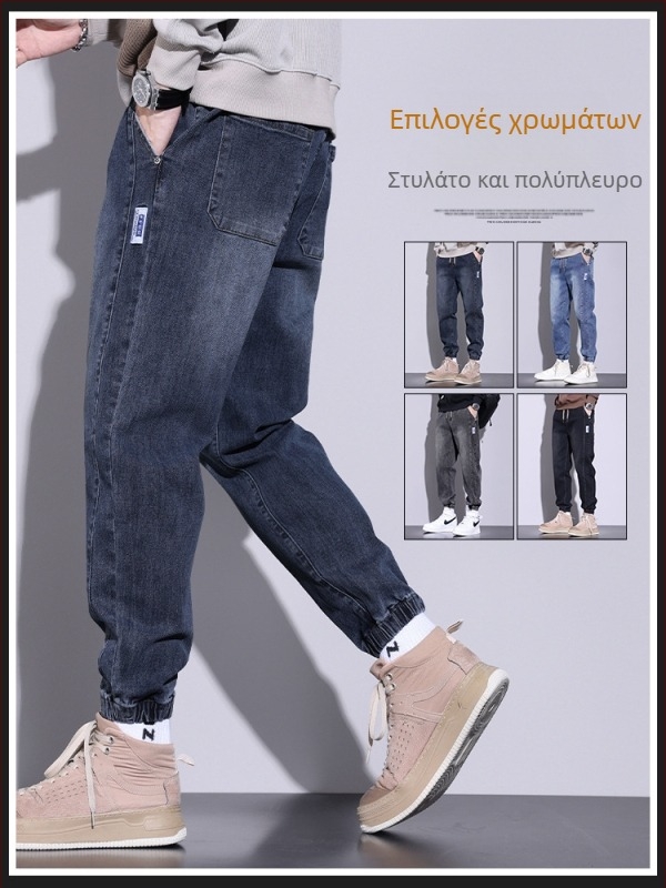 Ανδρικό τζιν παντελόνι με φαρδιά γραμμή, casual, με δέσιμο στον αστράγαλο, σε all-match στυλ, Άνοιξη και Φθινόπωρο 2023, Νέα παντελόνια harem