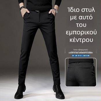 Μαύρα ανδρικά παντελόνια Ice Silk, εφαρμοστός στυλ με στενό κόψιμο, επιχειρηματικά μακριά παντελόνια για άνοιξη-φθινόπωρο, αντιρυτιδικά