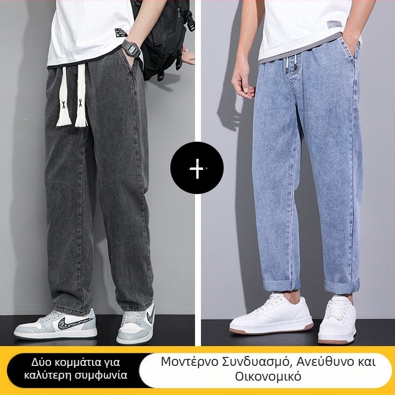 Αμερικανικό στυλ ρετρό τζιν ανδρών φθινόπωρο και χειμώνα χαλαρά ίσια φαρδιά παντελόνια μόδας μάρκας 2024 νέα άφιξη μακριά παντελόνια για την άνοιξη και το φθινόπωρο