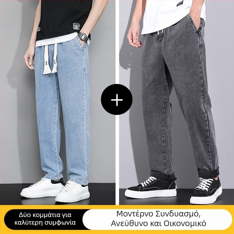 Αμερικανικό στυλ ρετρό τζιν ανδρών φθινόπωρο και χειμώνα χαλαρά ίσια φαρδιά παντελόνια μόδας μάρκας 2024 νέα άφιξη μακριά παντελόνια για την άνοιξη και το φθινόπωρο