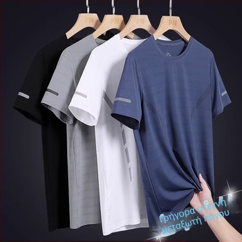 Ανδρικό καλοκαιρινό, casual, κοντομάνικο μπλουζάκι με στρογγυλή λαιμόκοψη, γρήγορο στέγνωμα, Ice Silk, χαλαρό, νεανικό τοπ με κοντά μανίκια, ανδρικά ρούχα