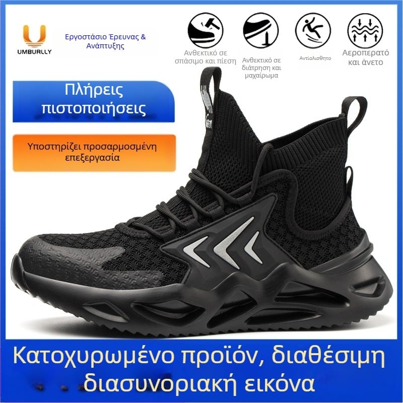 Παπούτσια προστασίας εργασίας χονδρικής αντι-θραυστικά αντι-τρυπητικά ελαφριά παπούτσια εργασίας από χάλυβα toe cap που φέρουν υφαντά αναπνεύσιμα προστατευτικά παπούτσια ανδρικά παπούτσια εργασίας