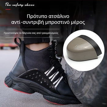 Παπούτσια Προστασίας Εργασίας για Άνδρες, Ελαφριά, Αποσμητικά, Αντισκωριακά, Αντιδιατρητικά, Ατσάλινα Προστατευτικά Δακτύλων, Άνετα, Αναπνέοντα, Ασφάλεια στην Εργασία, Γυναικεία Χειμερινά Ανθεκτικά στη Φθορά