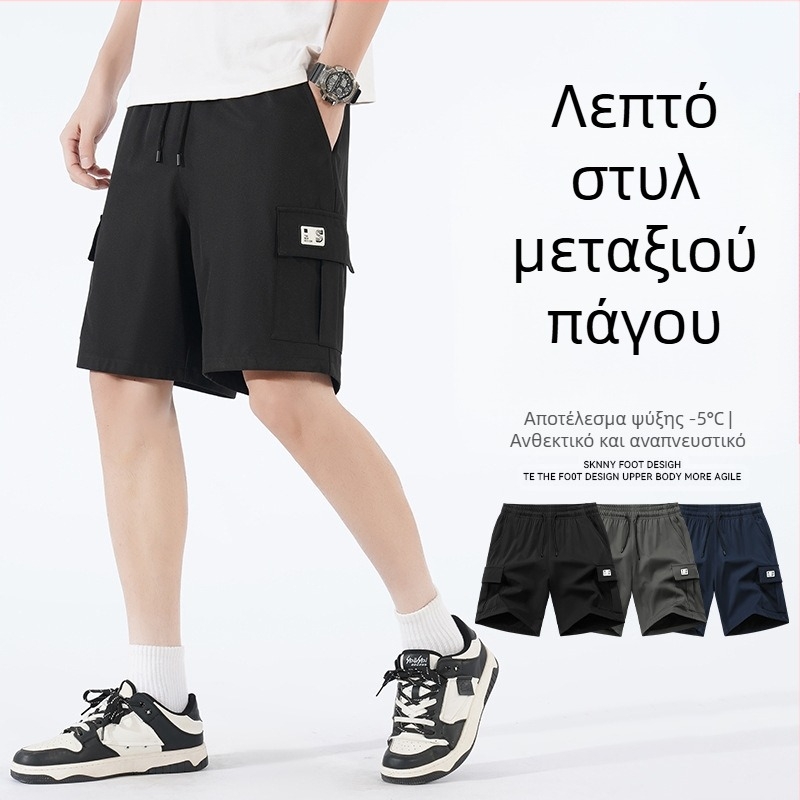 Σορτς Tooling Ανδρικά 2025 Καλοκαίρι Ice Silk Γρήγορο στέγνωμα Κορεάτικο στυλ Μοντέρνο Μάρκα Χαλαρά Ίσια Αθλητικά Παντελόνια Casual Παντελόνια